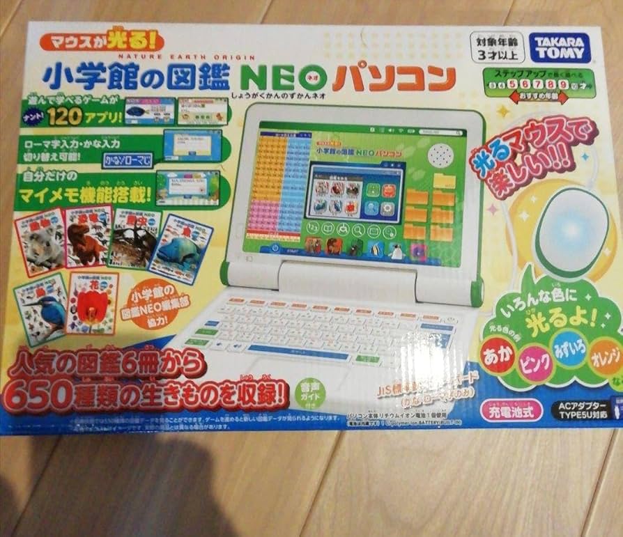 新品未使用 未開封 マウスが光る!小学館の図鑑 NEOパソコン タカラトミー Amazon.co.jp: マウスが光る小学館の図鑑 NEO パソコン BG